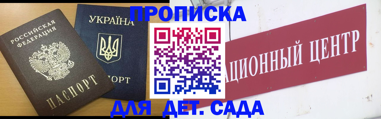 временная регистрация поиск в Тавде